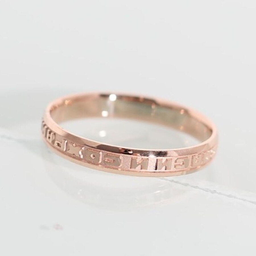 Solid Gold Christian Prayer Wedding Ring 10K/14K Yellow & Red 3, 50mm