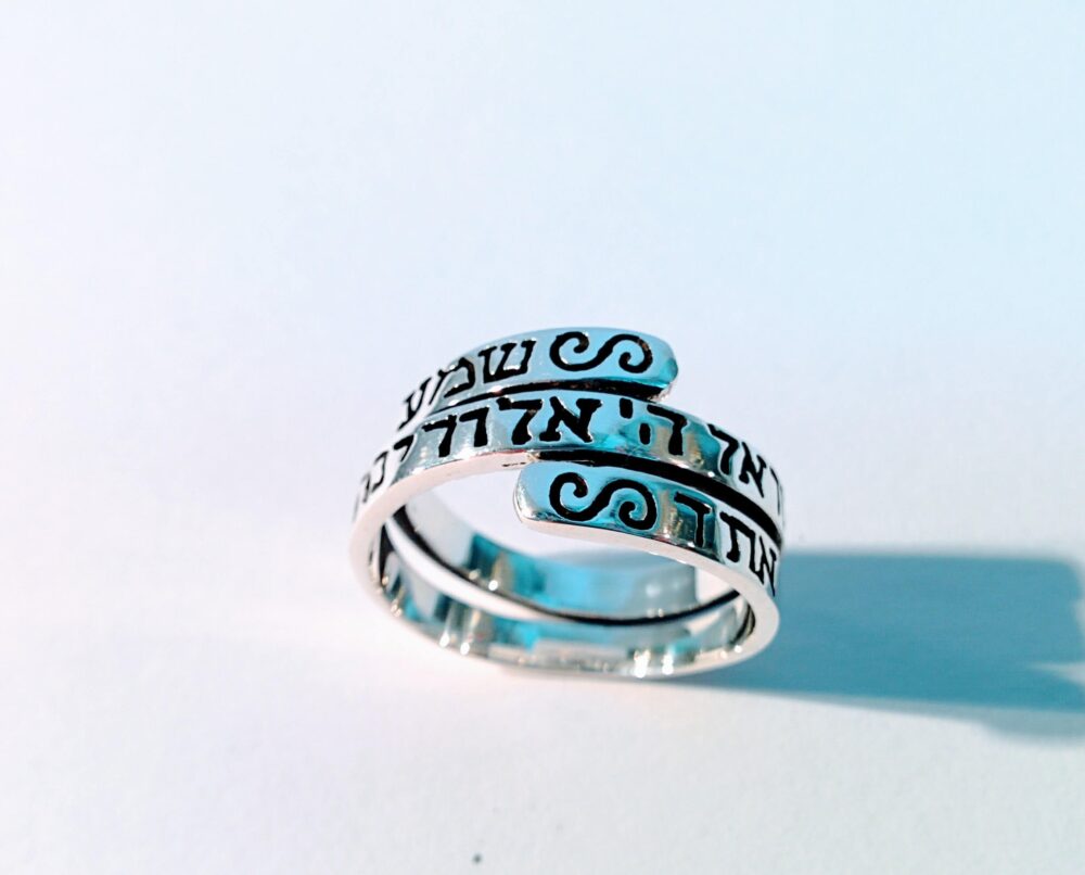 Israeli Jewelry, Hear O Israel Hebrew Ring, | Shema Ring Silver Spiral Band, Bible Verse, Purity Jewish Rings