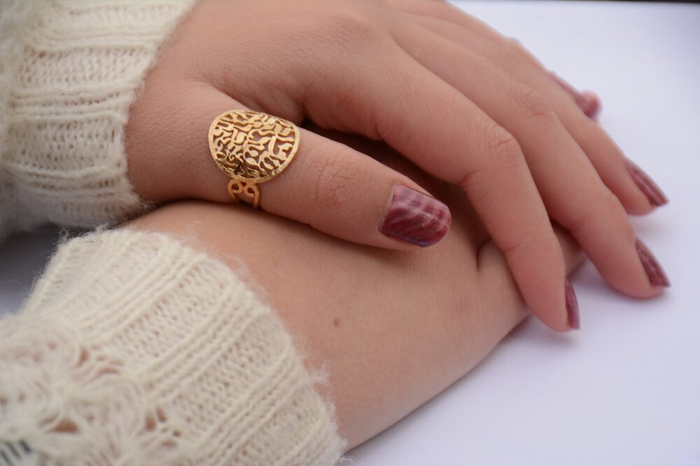 Gold Shema Israel Ring Hebrew Bible Verse Ring