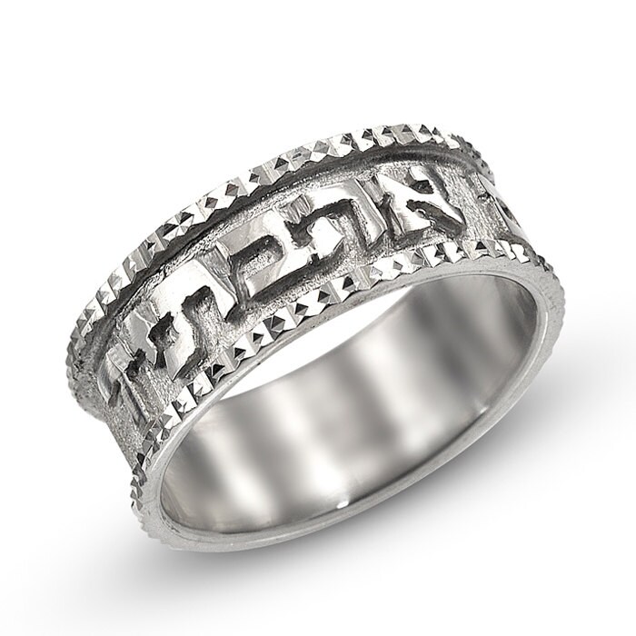 Jewish Wedding Ring in 925 Sterling Silver, I Have Found The One My Soul Loves Hebrew Ring, Shiny Silver Band, Handmade