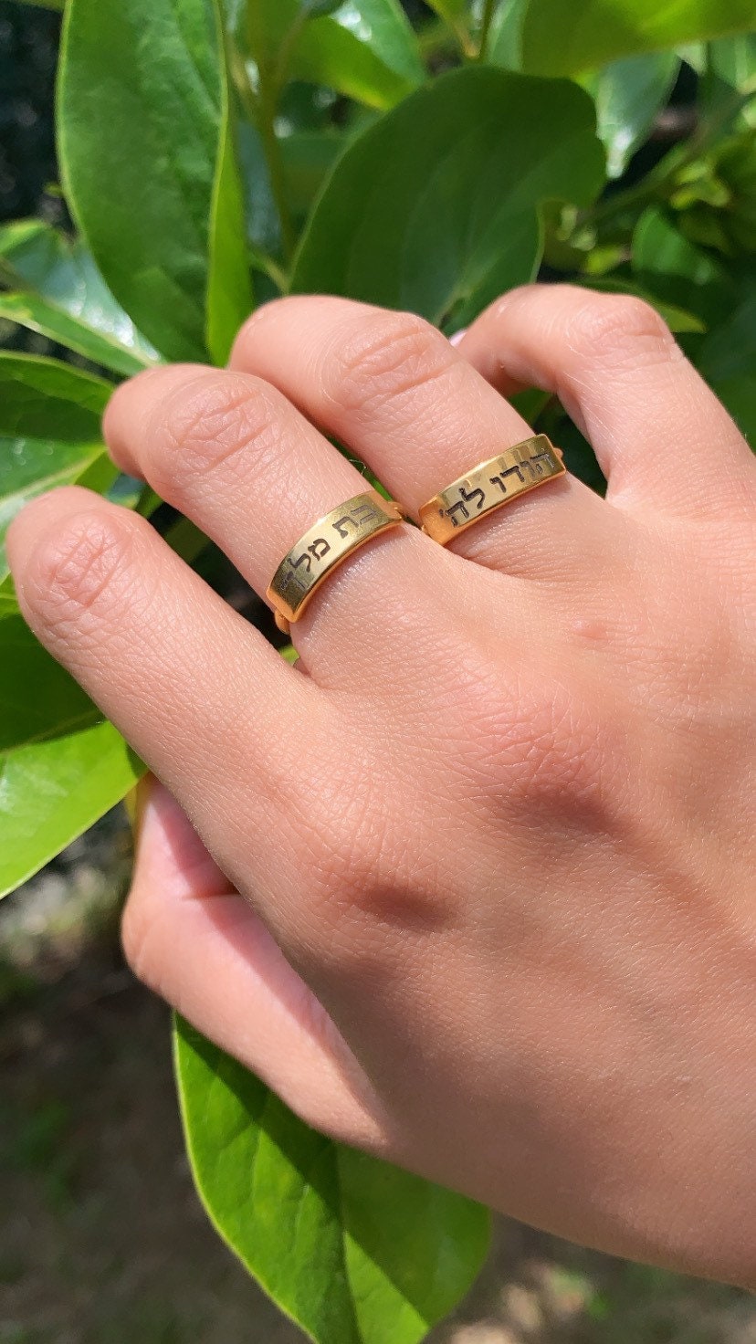 Name Bar Ring, Personalized Engraved Ring, Custom Gift For Her, Birthday Gift, Customized Ring, Promise Ring, Monogram Ring