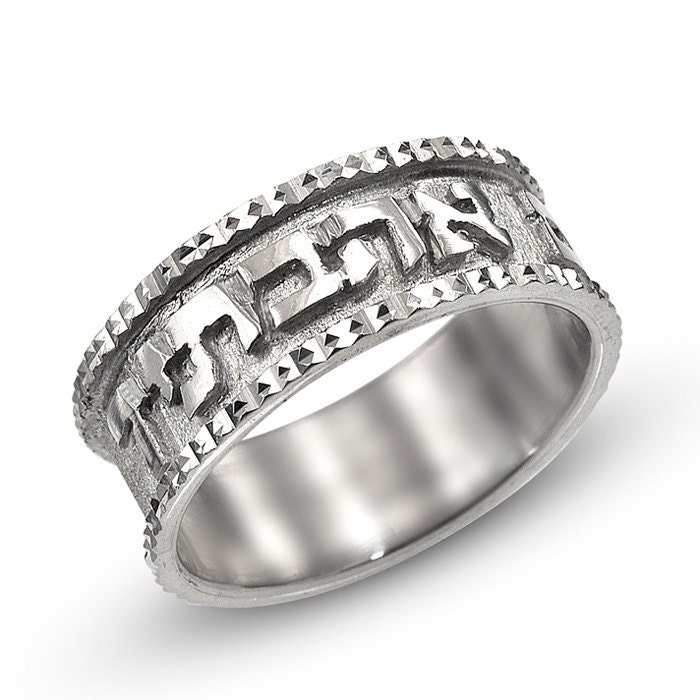 Jewish Wedding Ring in 925 Sterling Silver, I Have Found The One My Soul Loves Hebrew Ring, Shiny Silver Band, Handmade