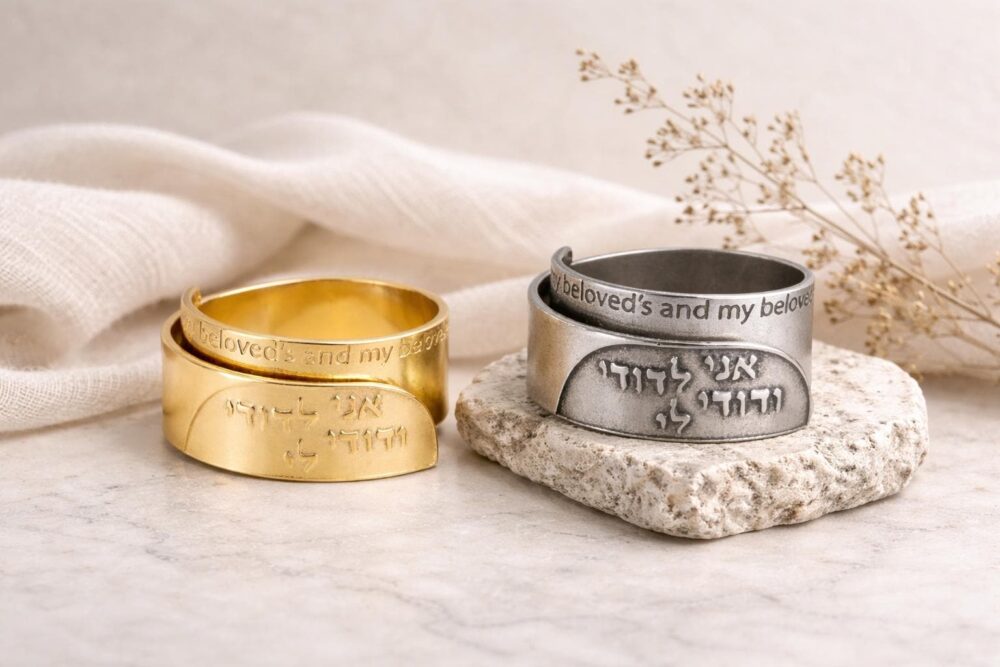 Love Ring, Christian Gift For Men & Women, Jewelry, Unique Silver Religious Made in Israel, Song Of Solomon 63